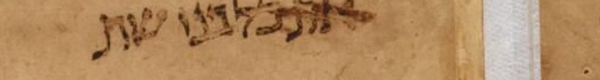 T-S 10K6, CUDL image 7, line 21: the disputed detail enlarged 4×