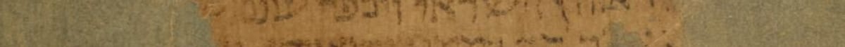 T-S 10K6, CUDL image 14, line 20: detail of the disputed reading