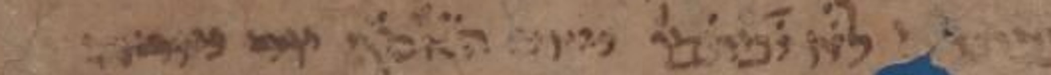 T-S 16.311, CUDL image 1, line 35: the disputed detail enlarged 4×
